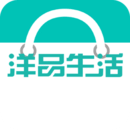 洋品生活APP版