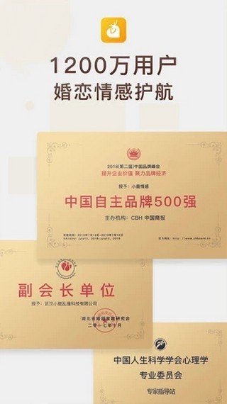 情感专家