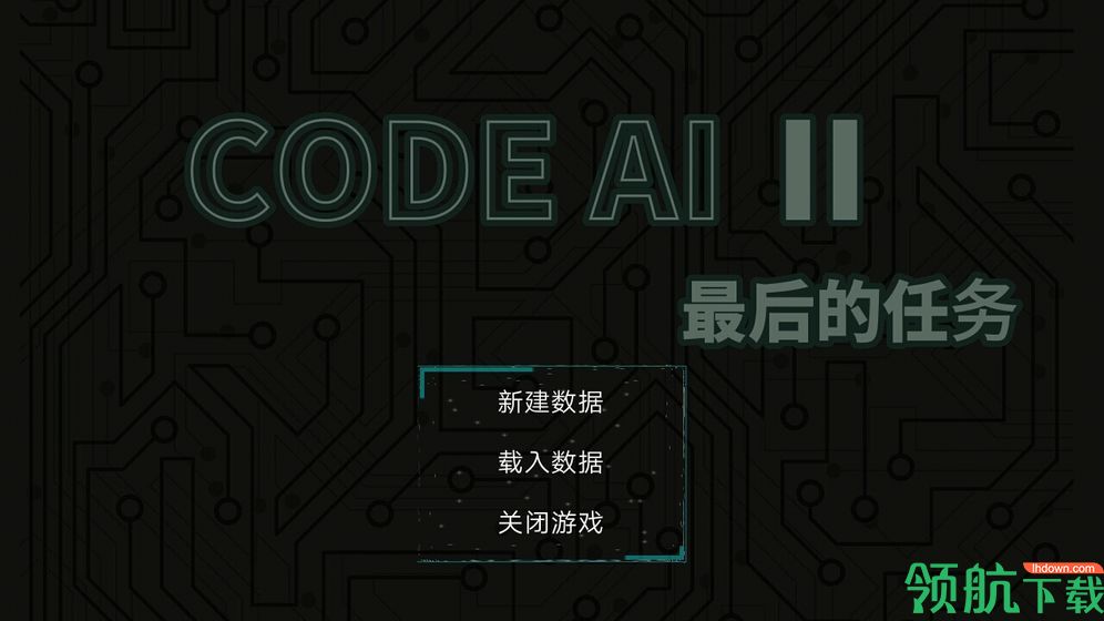 Code AI 2测试版