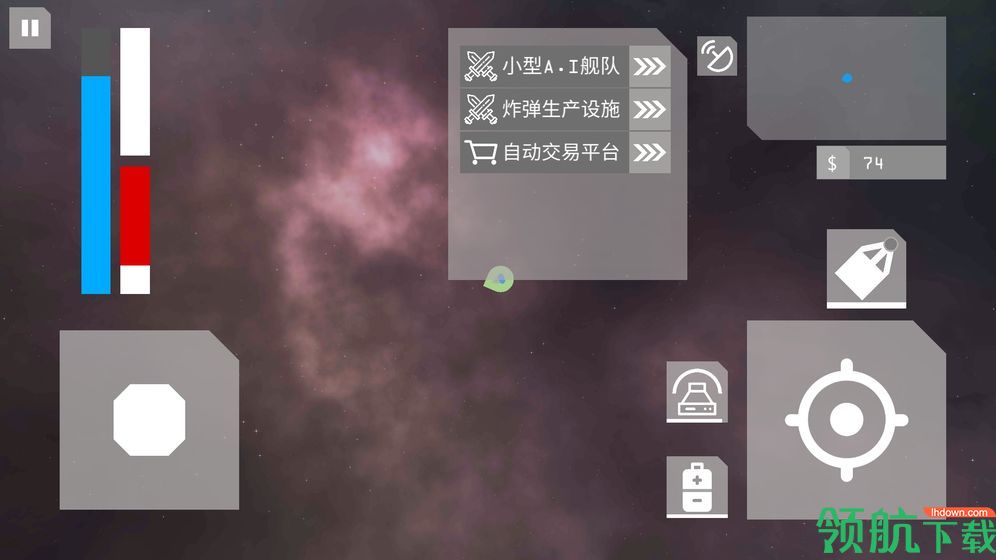 TheStars测试版