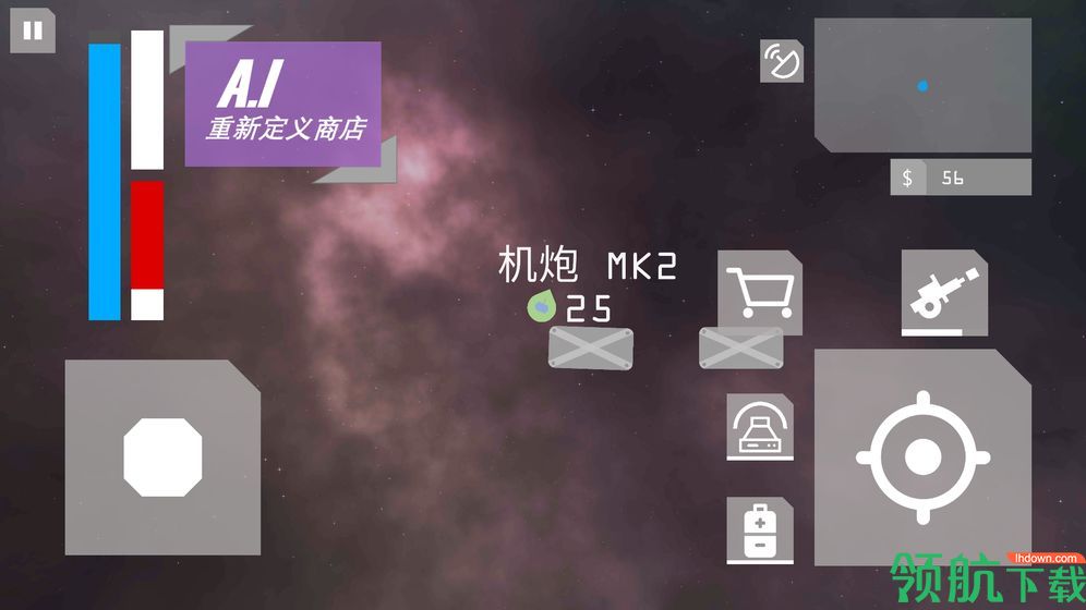 TheStars测试版