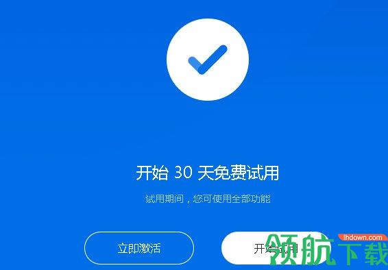 希沃品课小组端客户端官方版