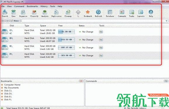 FlexTkExpress文件管理工具绿色版