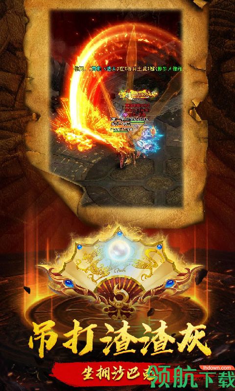爆裂裁决星耀版