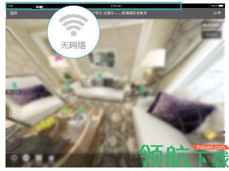 视维云客户端官方版