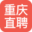 重庆直聘APP版