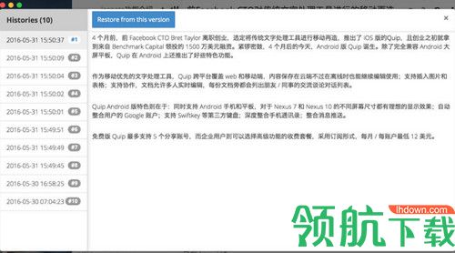Leanote蚂蚁笔记