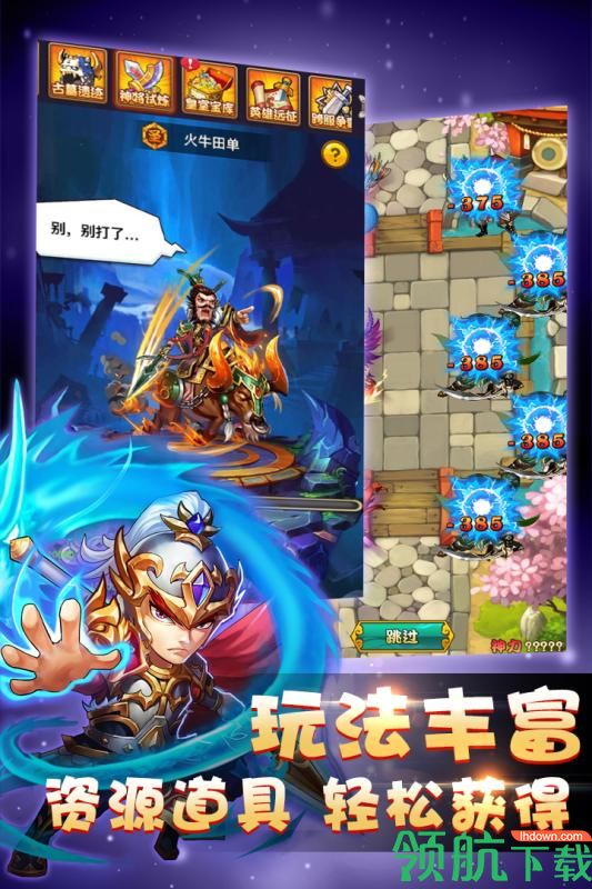 萌萌守卫塔防九游版