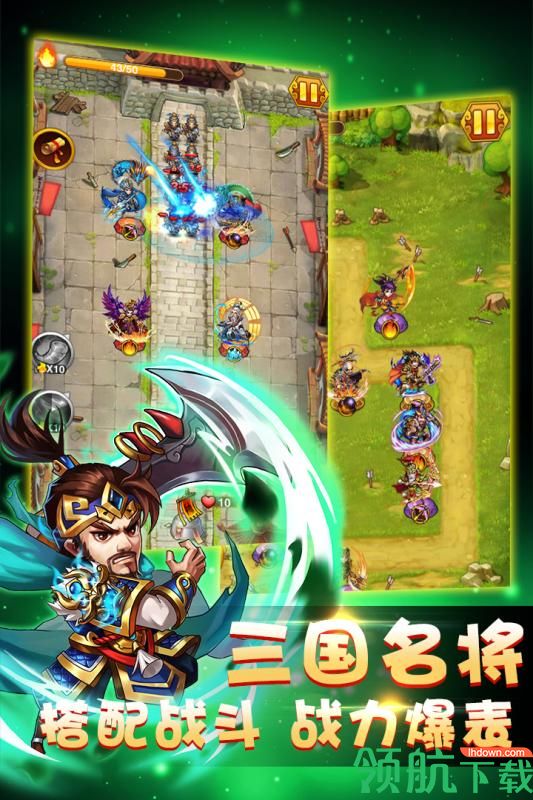 萌萌守卫塔防九游版