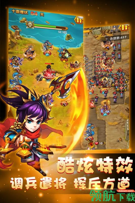 萌萌守卫塔防九游版
