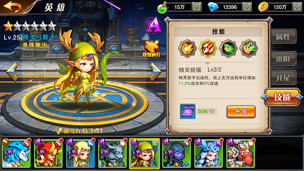 魔法来袭福利版