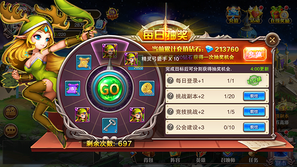 魔法来袭福利版
