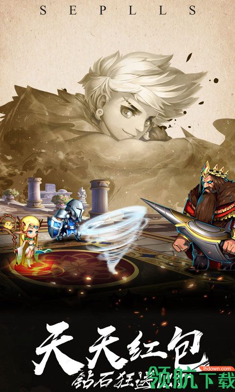 魔法来袭福利版