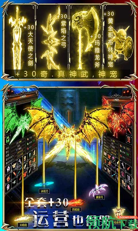 黑夜传说无线送钻版