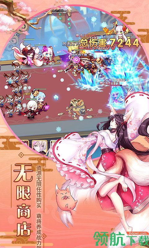 萌战无双王者版