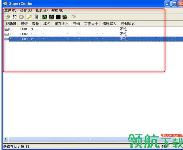 网站关键字监控工具绿色版