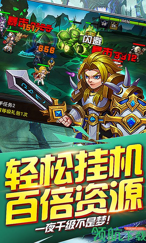 魅灵物语送首充版