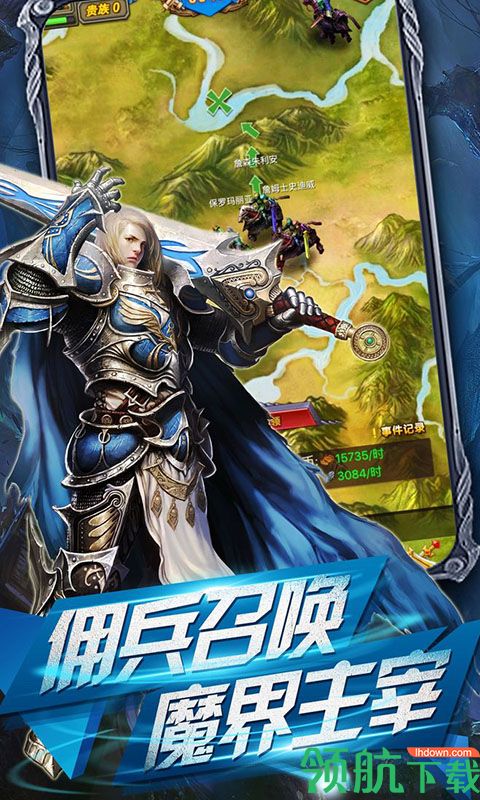 纳雅外传海量版