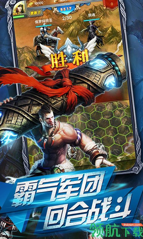 纳雅外传海量版