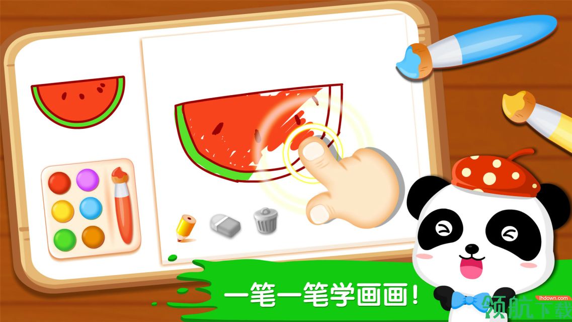 宝宝小画板APP版