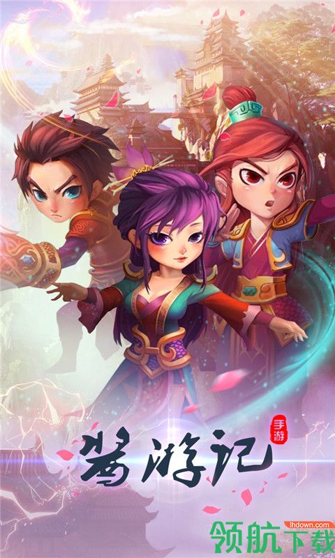 酱游记满V版