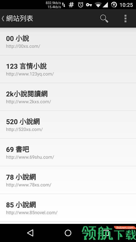 小说阅读器