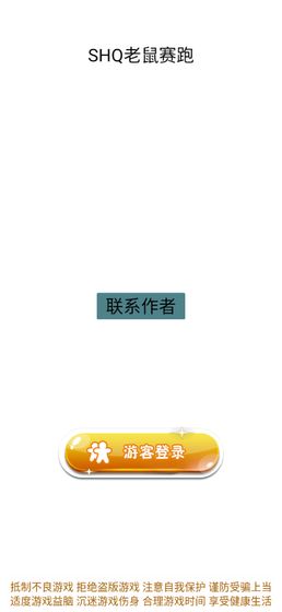 现金流游戏安卓版