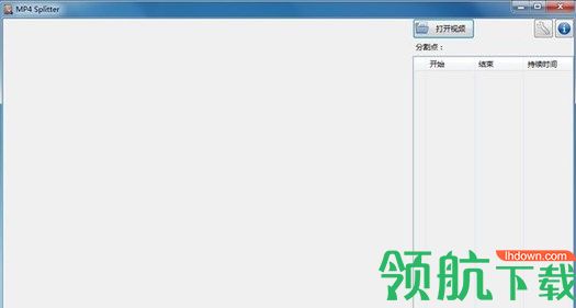 MP4Tools视频拆分工具绿色版