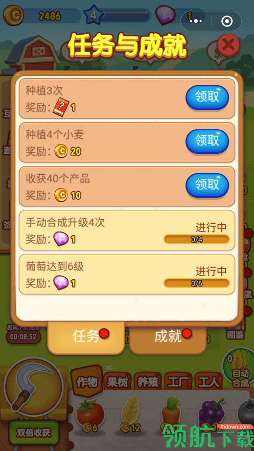 合成农场红包版
