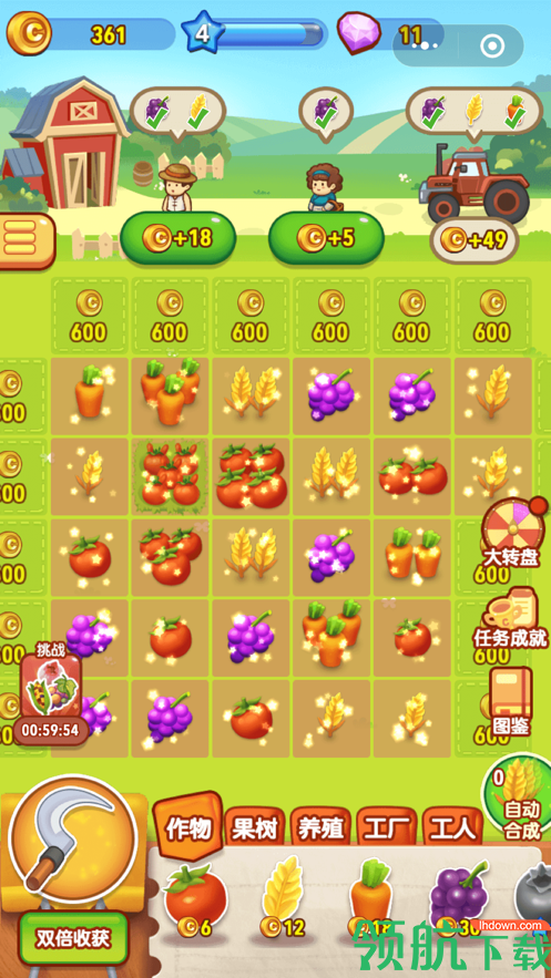 合成农场红包版