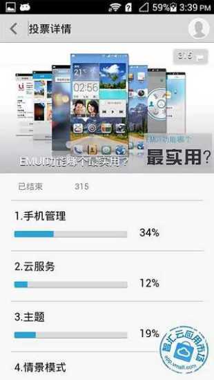 华为社区