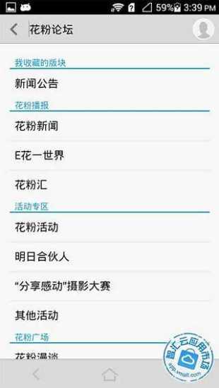 华为社区