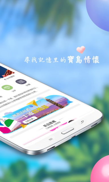 自游邦APP最新版