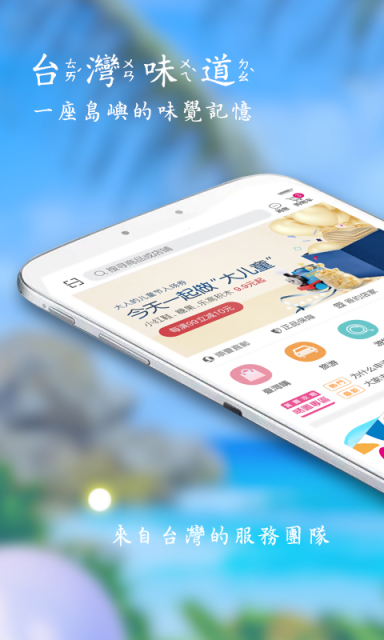 自游邦APP最新版