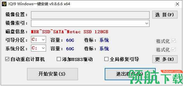 IQI9Windows一键安装系统绿色版
