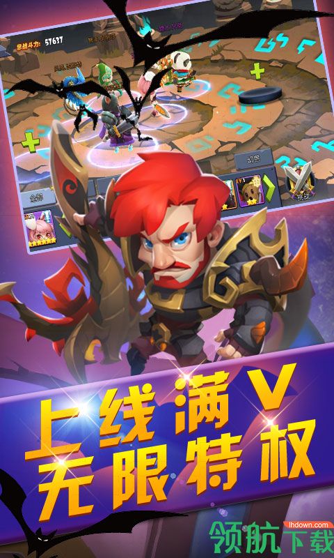 魔灵骑士无限版