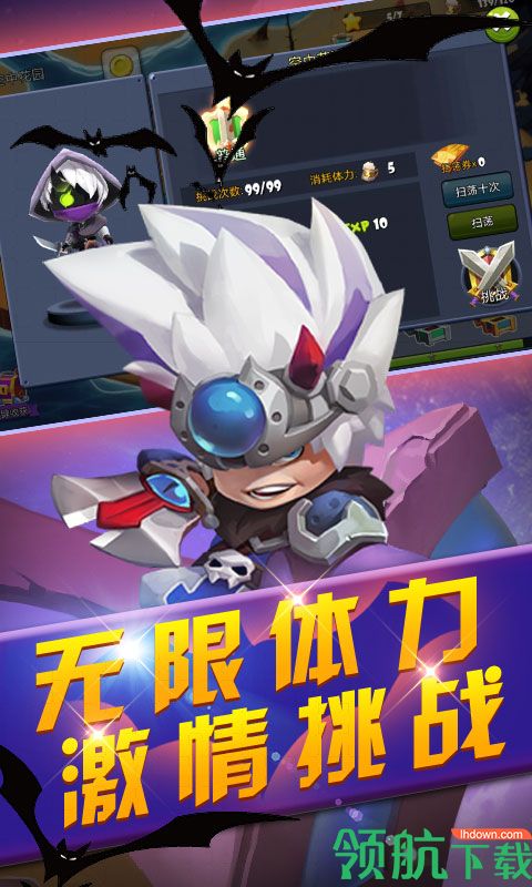 魔灵骑士无限版