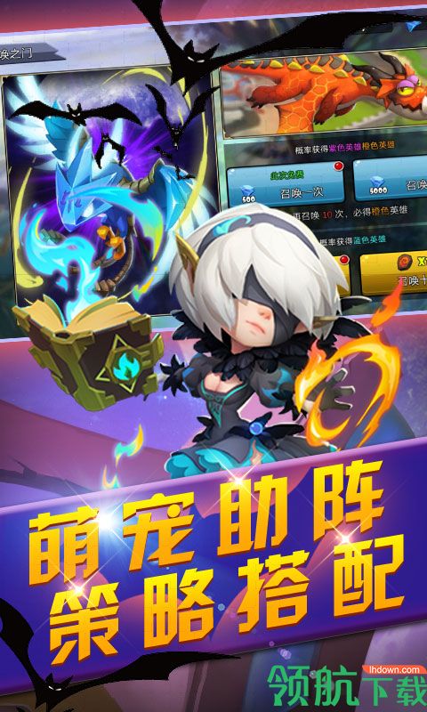 魔灵骑士无限版