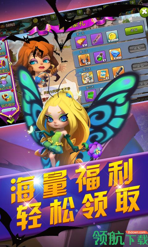 魔灵骑士无限版