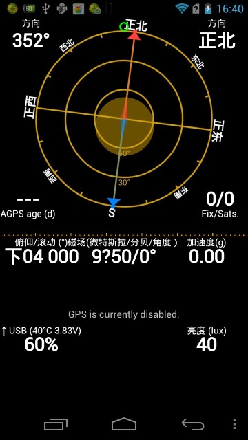 辅助软件