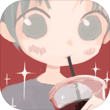 恋恋奶茶小铺安卓版
