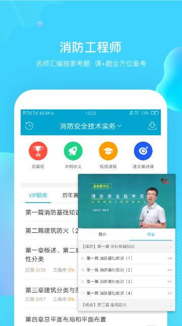 学习