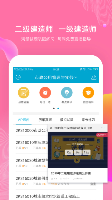 学习