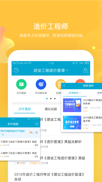 学习