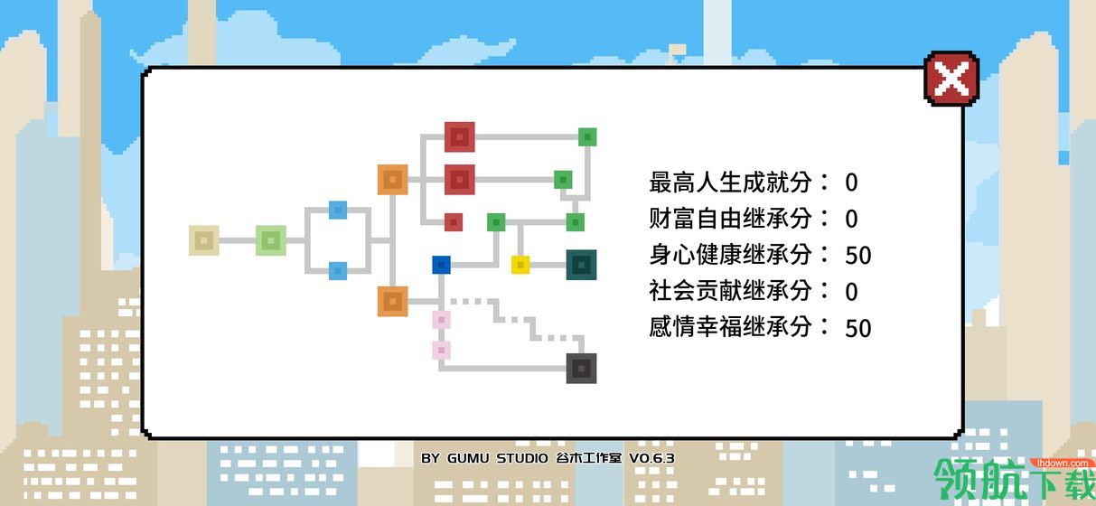 似水年华测试版