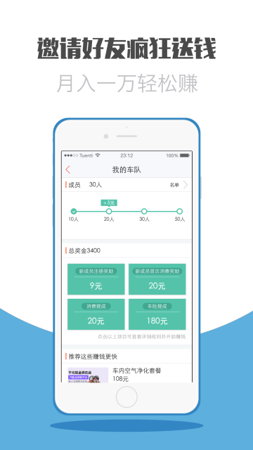 汽车服务