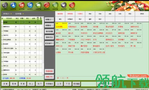 中顶熟食店管理系统