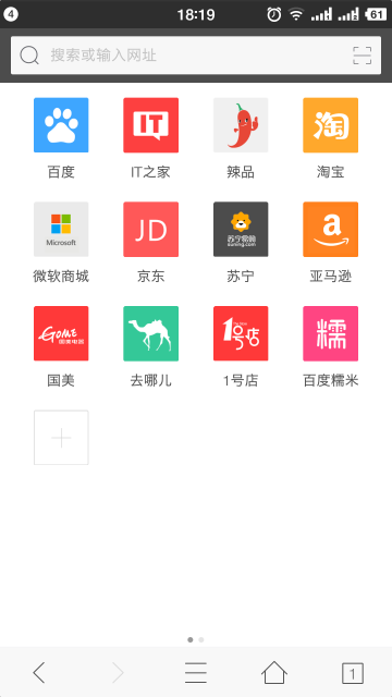 高速浏览器