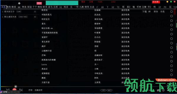 梦想音乐播放器绿色版