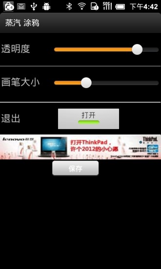 特效相机